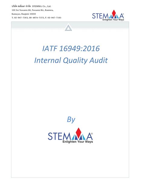 Iatf 169492016 Requirements Siamgsbatteryth หน้าหนังสือ 1 พลิก