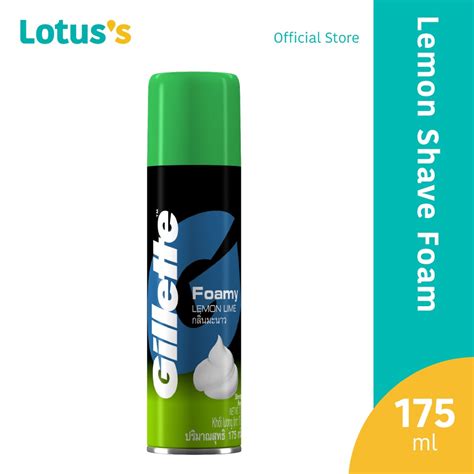 Gillette Foamy Lemon Lime Shaving Foam 175g Shopee Malaysia