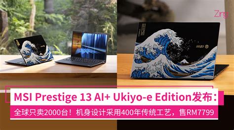 Rm Infinix Hot Ai Mah Ip