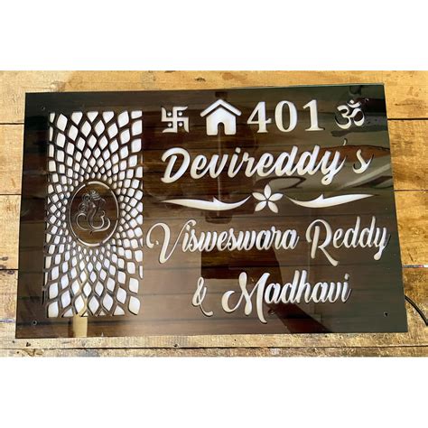 Wood Texture LED Nameplate HITCHKI