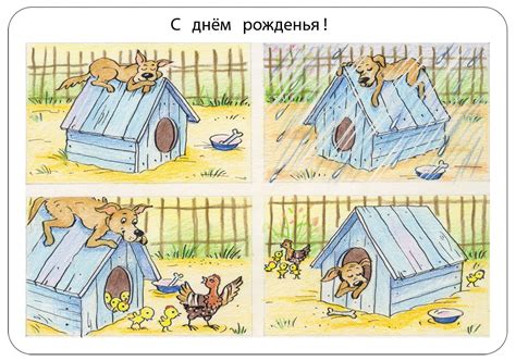 Сюжетные Картинки По Развитию Связной Речи — Картинки фотографии