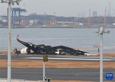 日本将就羽田机场两机相撞事故展开正式调查 新华网