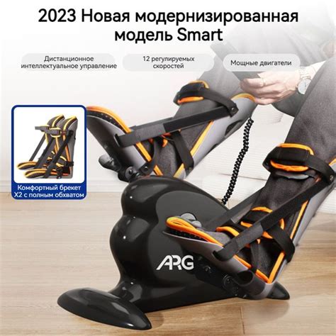 ARGAL Домашнее упражнение для пожилых людей, электрическое оборудование ...