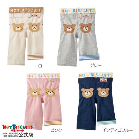HOT BISCUITS ミキハウス 分丈スパッツ 白 グレー ピンク インディゴブルー S cm M cm L cm ホットビスケッツ ミキハウス