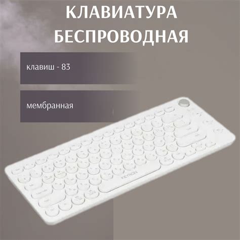 Мембранная клавиатура KEYRON Клавиатура/проводная/беспроводная/игровая ...