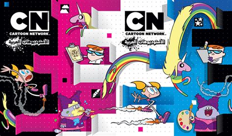 Cartoon Network Studios Arabia branding | Behance