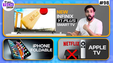 Tech Drop 98 Infinix 32Y1 Plus TV Foldable IPhone Realme GT 6 AI