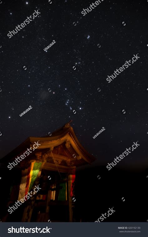 Starlit Sky Stock Photo 420192130 : Shutterstock