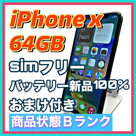 Iphone X Space Gray Gb Sim Swim Main Jp