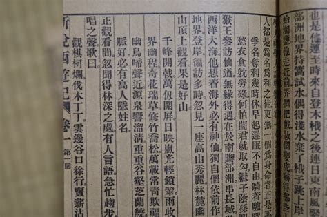 【やや傷や汚れあり】中国古書 西游記16冊揃 和本唐本古書古籍 ★中国民国期の落札情報詳細 ヤフオク落札価格検索 オークフリー