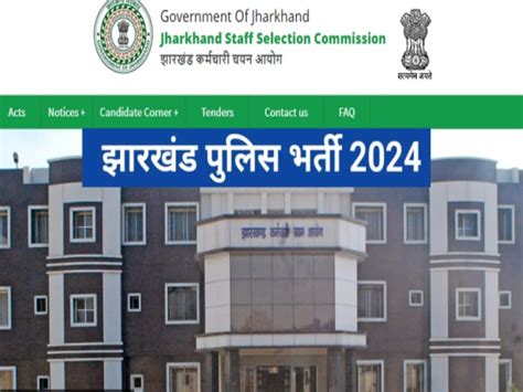 JSSC Jharkhand Police Constable Bharti 2024 Lakhs Of Applications