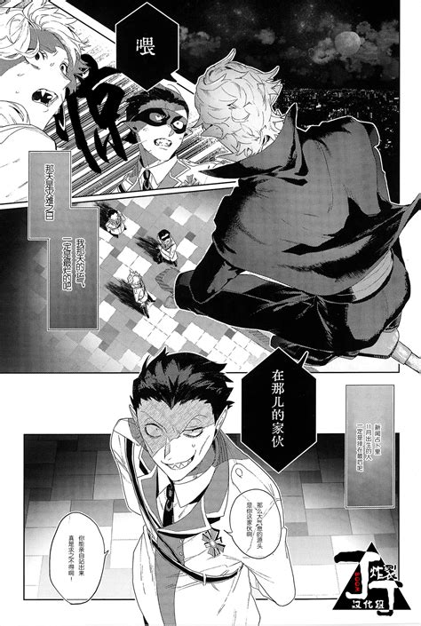 Trick Or Kill Me Page Nhentai Hentai Doujinshi And Manga