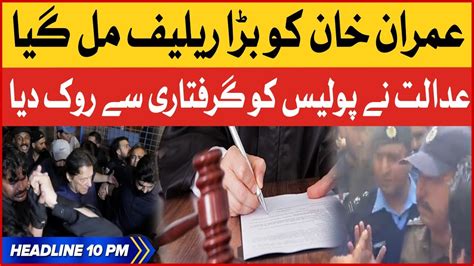 Islamabad High Court Big Orders Bol News Headlines At 10 Pm Imran