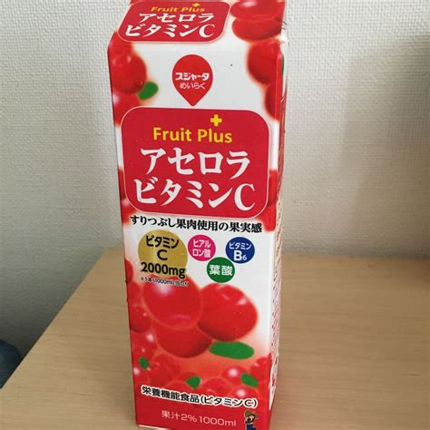 Sujahta Meiraku Acerola Vitamin C Juice Reviews Abillion