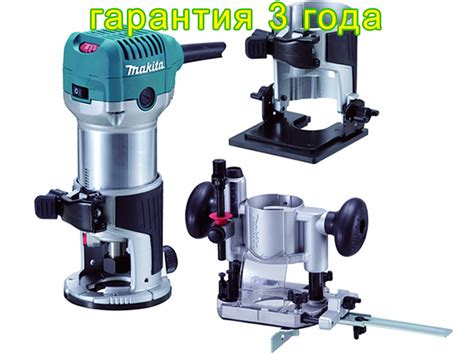 Фрезер ручной профессиональный Makita RT0700CX2J купить в E-1