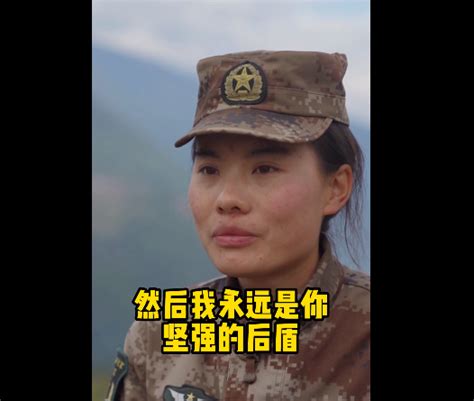 边防官兵寄语家人送新春祝福 高原女兵已7年未回家过年 边防官兵 高原战士 新浪军事 新浪网