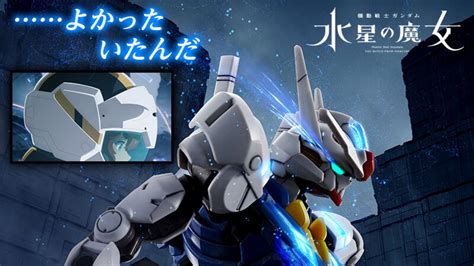 High Grade Gundam Aerial Permet Score Releasing In July Gundam News