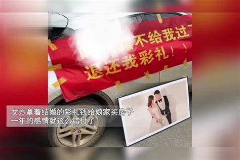 男子结婚不到一个月女方跑路，甚至把男方联系方式拉黑：人财两空女方男方男子