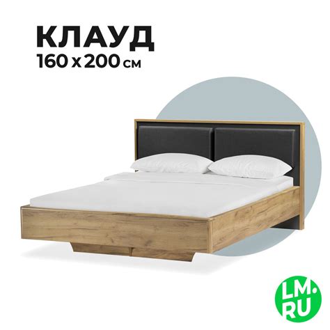Лайфмебель Парящая кровать двуспальная 160х200 Клауд дуб крафт золотой ...