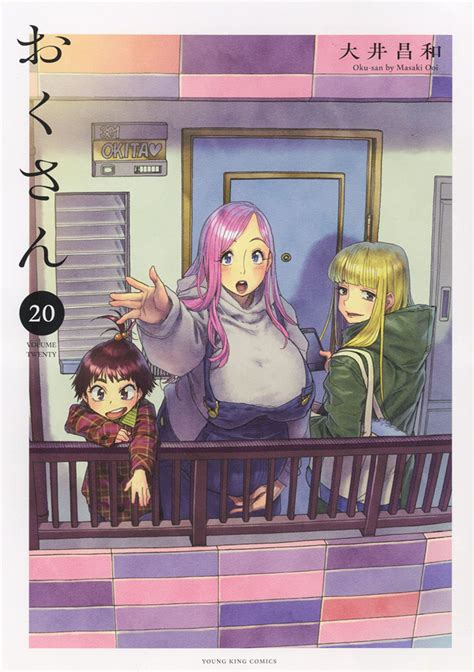 まぐわい部屋の管理人さん＜連載版＞19話 妄想いっぱい★ふたりの愛の巣第一歩（少年画報社）の通販・購入はメロンブックス 作品詳細