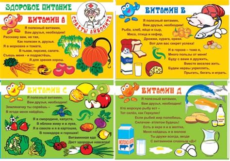 Комплект оборудования для наглядной пропаганды здорового образа жизни ...