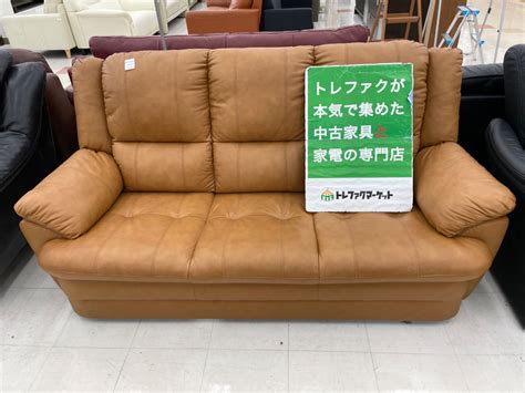 新入荷！ Two One Styleナフコの3人掛けソファ、nオデッセイ2のご紹介です！｜リサイクルショップのトレファク 千葉おゆみ野店