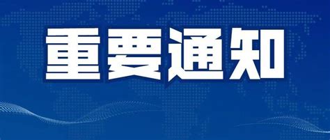 重磅！海关总署：取消出入境核酸申报要求 检疫 旅客 国境