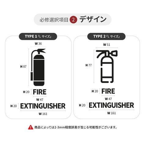 Fire Extinguisher C Ft