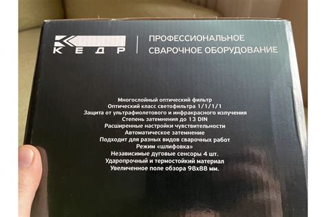 Маска сварщика КЕДР К-704 черная 8005131 - выгодная цена, отзывы ...