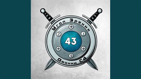 43 - YouTube