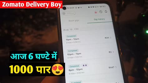 Zomato Delivery Boy Salary Zomato