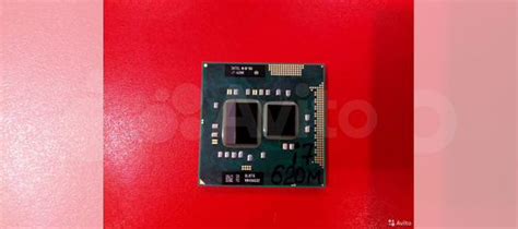 Процессор для ноутбука Intel Core i7 620M (3.3Ghz) купить в ...