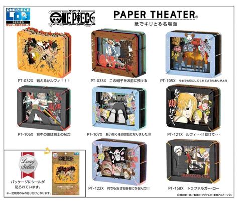 ワンピース ペーパーシアター（24個入） ワンピース（one Piece） Toys Vendor Japan