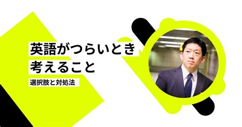 各スクリプトの場所も解説 英語学習向けポッドキャスト10選