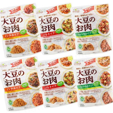 コストコ マルコメ ダイズラボ 大豆のお肉 レトルト 6袋 3種×6袋）大豆ミート お試しセット Daizuno Oniku1 02zお