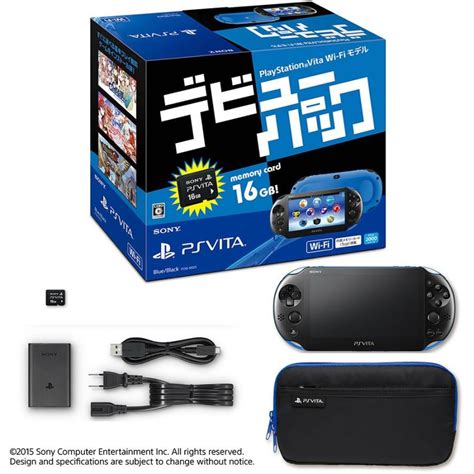 『中古即納』 本体 Psvita Playstation Vita デビューパック Wi Fiモデル ブルーブラックpchj 10025