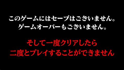 一度クリアすると二度と遊べない衝撃ホラーゲーム『 Etekusat 』 ライブゲーム実況まとめ