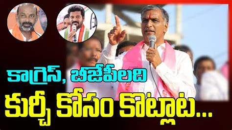 Minister Harish Rao Strong Counter To Revanth Reddy And Bandi Sanjay