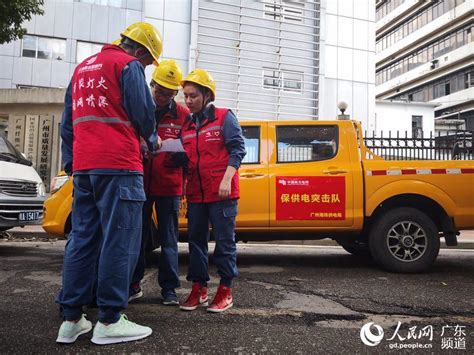 南方电网公司广州供电局3000余名党员投入灾后复电抢修王鸣宇