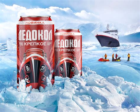 Ледокол on Behance