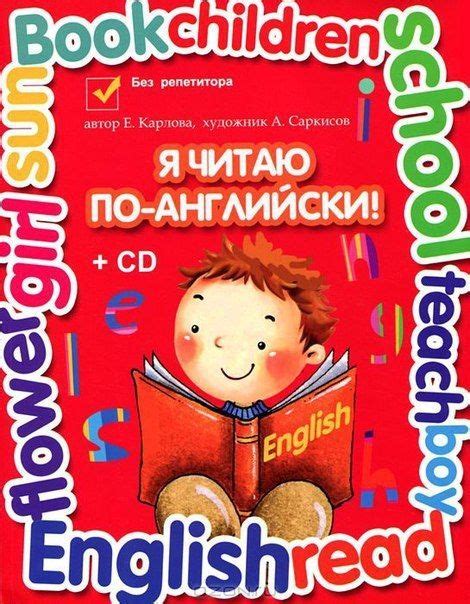 Здесь Вы можете скачать бесплатно книги для изучения английского языка ...