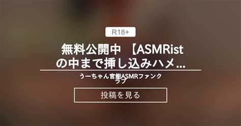 ⭐️ 無料公開中 ⇨【asmristの💕中まで挿し込み💕ハメオナ動画💗見て ️】 🎥今日のシコ動画 ️⇨ 女子 性💕スカートの