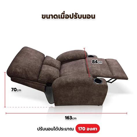 Hot Deal Furniture Recliner เกาอพกผอน หมผาลายหนงม มทวางแกว เทา AllOnline