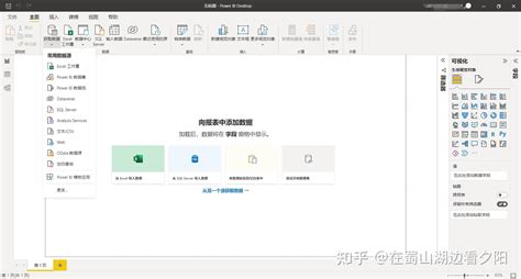 Power Bi学习总结（持续更新中~） 知乎