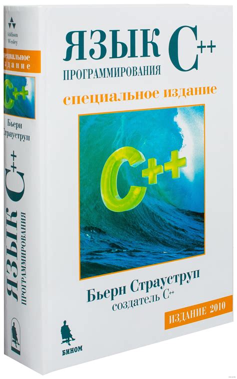 «Язык программирования Си» - Деннис Ритчи. О чем эта книга?