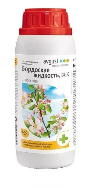 Бордоская жидкость, 500 мл Препарат для плодовых растений от ...