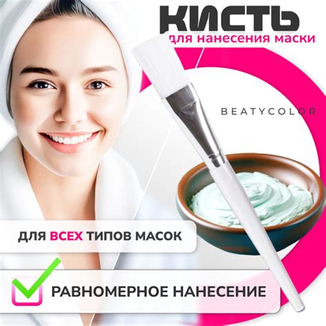 Yuanshi, Кисточка для нанесения маски - купить с доставкой по выгодным ...