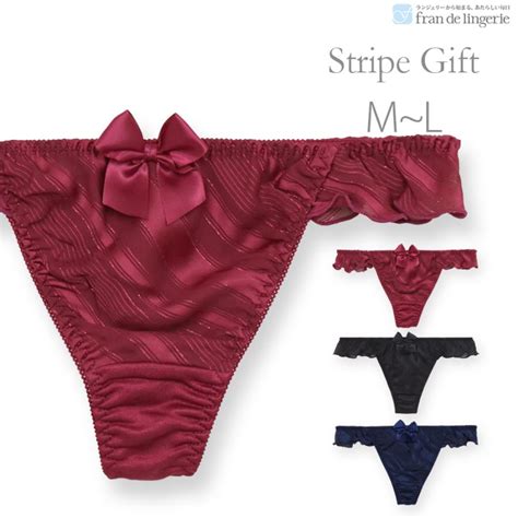 Fran De Lingerie Stripe Gift T Fran De Lingerie