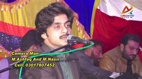 Sara Sara Din Tere Bin Latest Song Singer Basit Naeemi Mashup