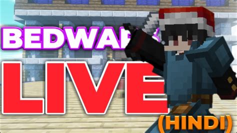 Minecraft Bedwars Live Hindi With Public Minecraft With Subs